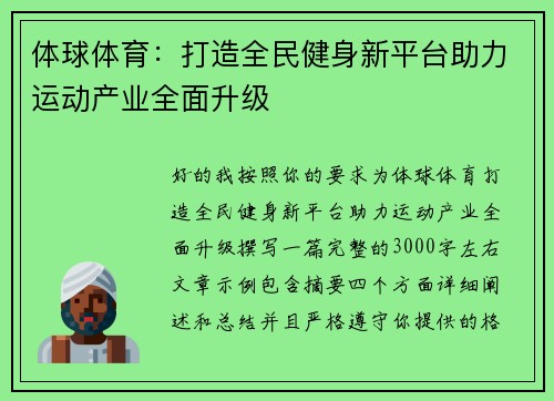 comment-img
