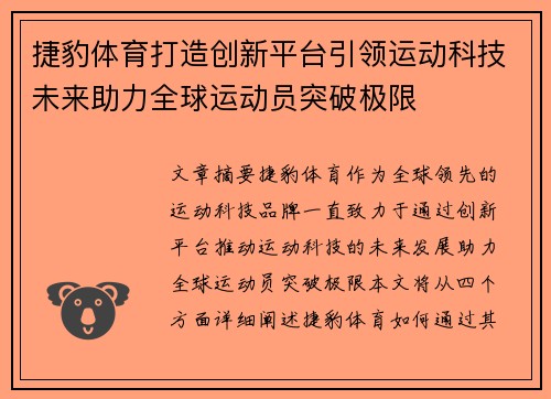 comment-img