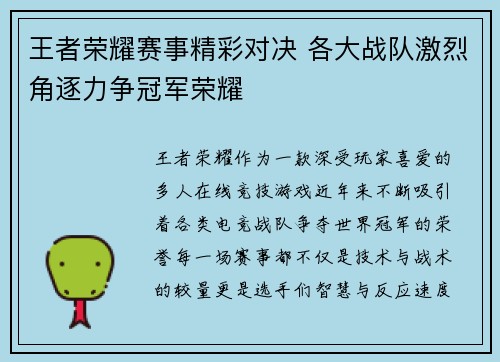 comment-img