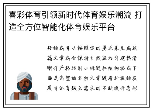 comment-img