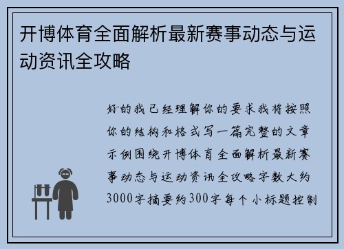 comment-img