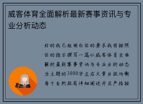 comment-img