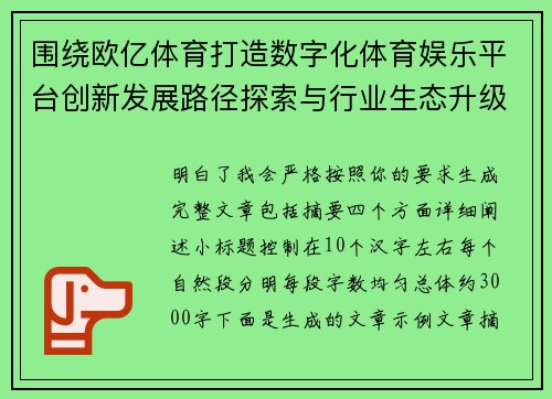 comment-img