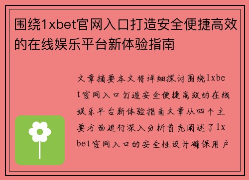 comment-img