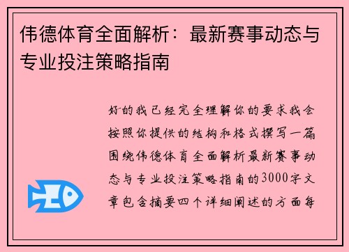 comment-img
