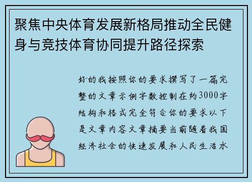 comment-img