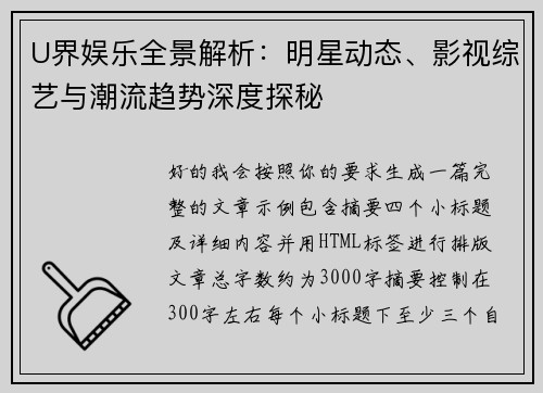 comment-img