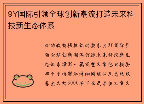 comment-img