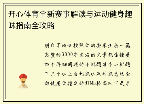comment-img