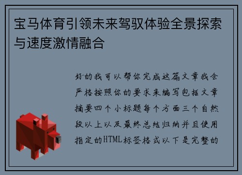 comment-img