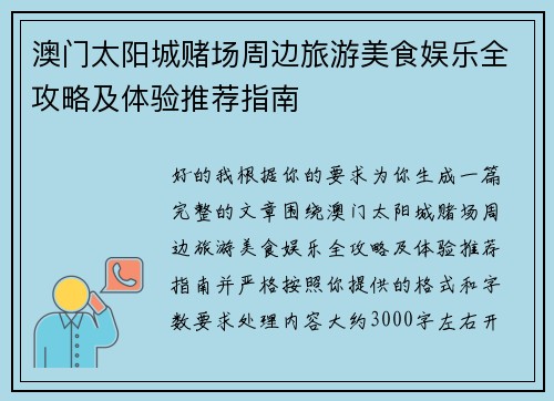 comment-img