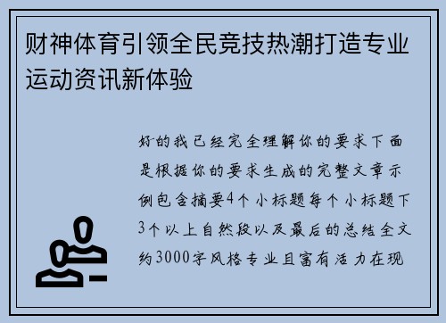 comment-img