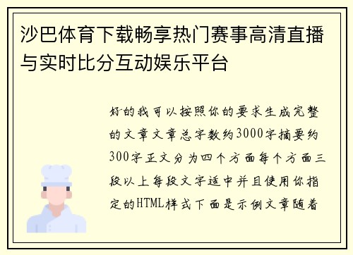 comment-img