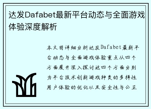/news/247.html