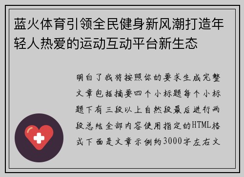 /news/245.html