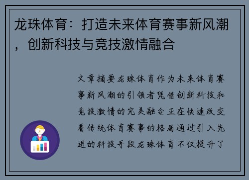 comment-img