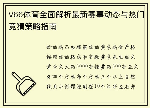 comment-img