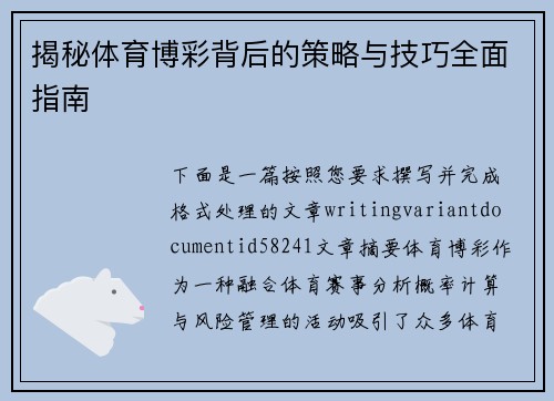comment-img