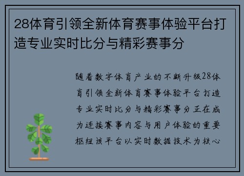 comment-img
