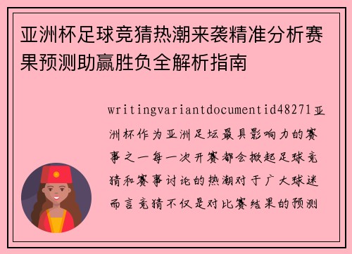comment-img