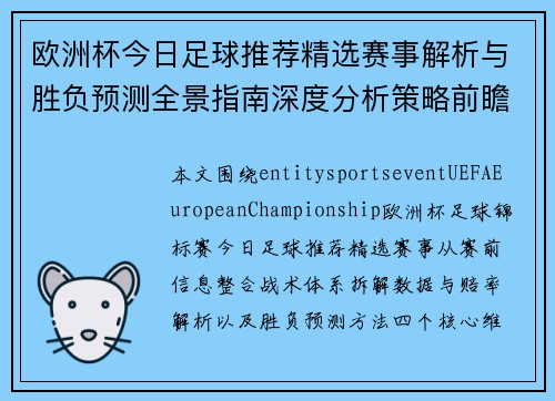 comment-img